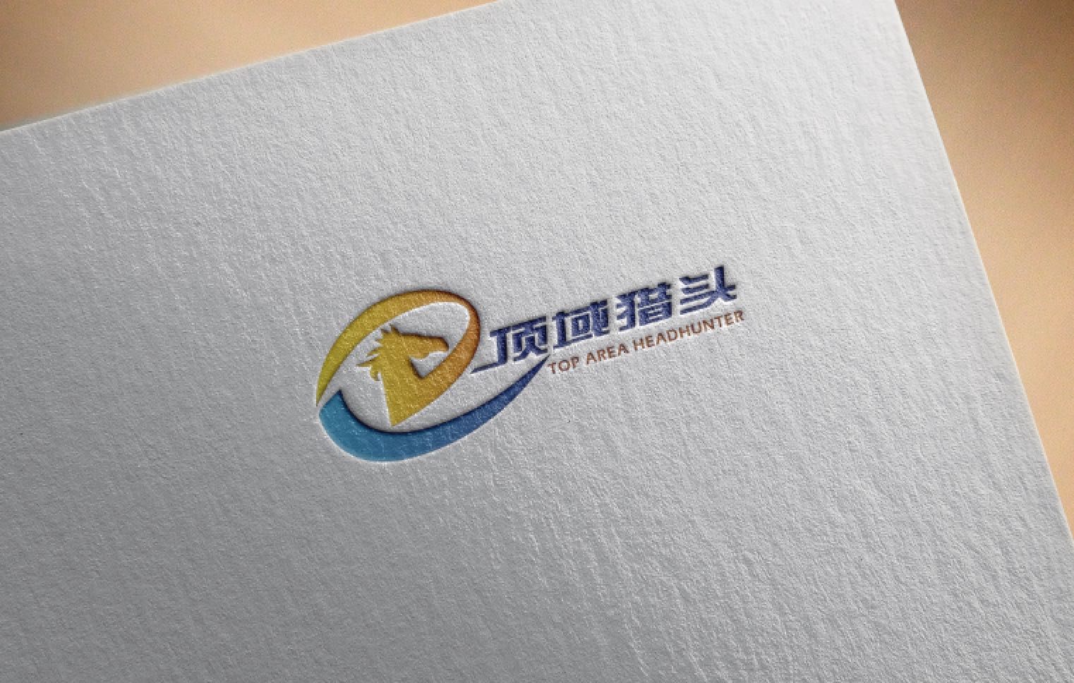 衡阳猎头